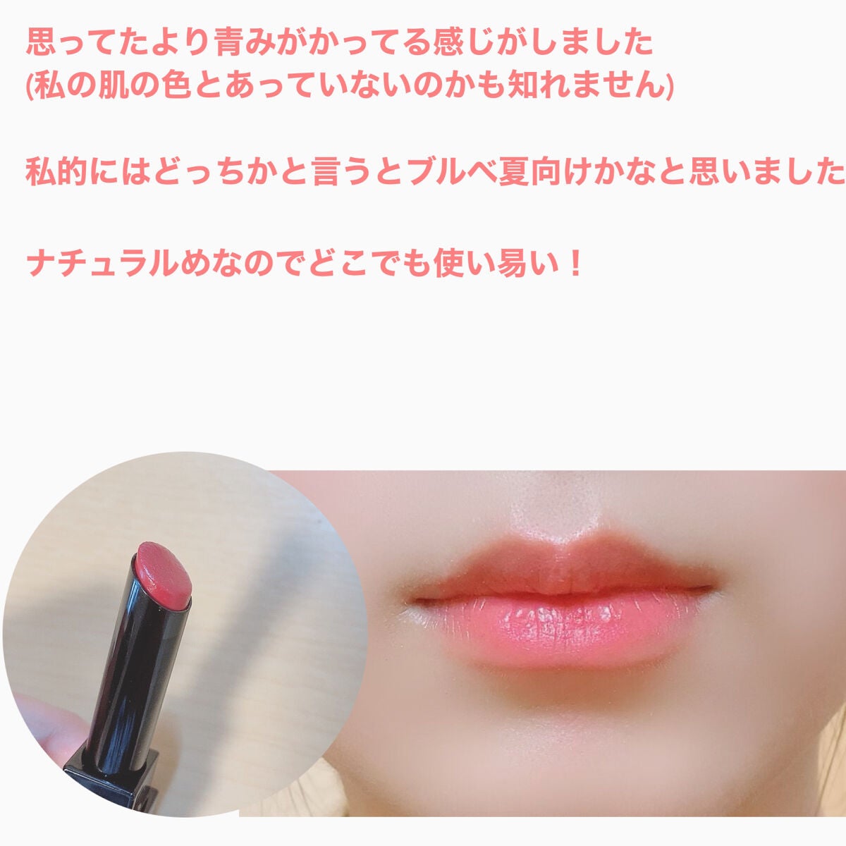 ケイト リップモンスター/KATE/口紅を使ったクチコミ(2枚目)