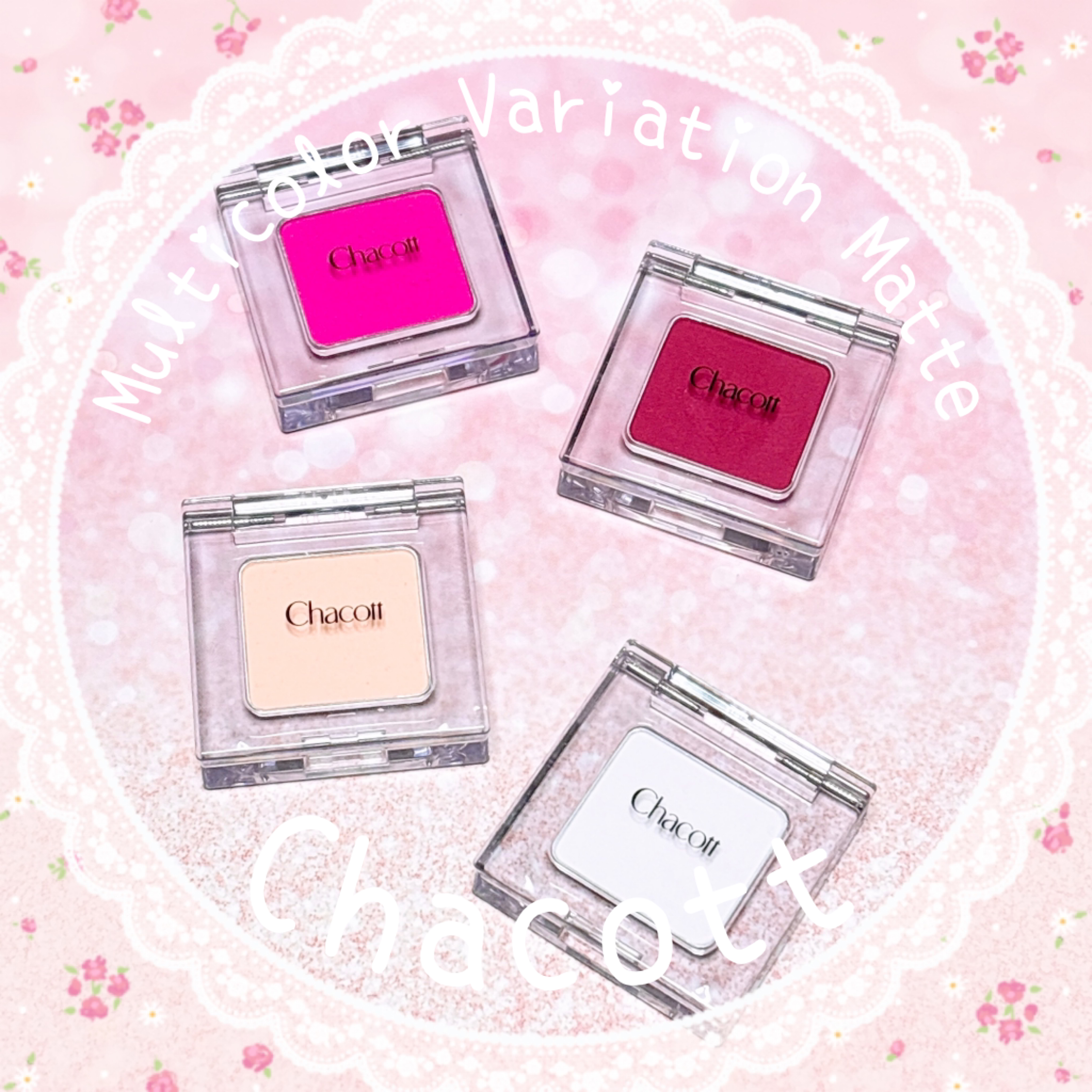 マルチカラーバリエーション マット/チャコット・コスメティクス/単色アイシャドウを使ったクチコミ（1枚目）