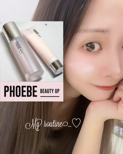 モイスチャーバランスローション N1/PHOEBE BEAUTY UP/化粧水を使ったクチコミ(1枚目)
