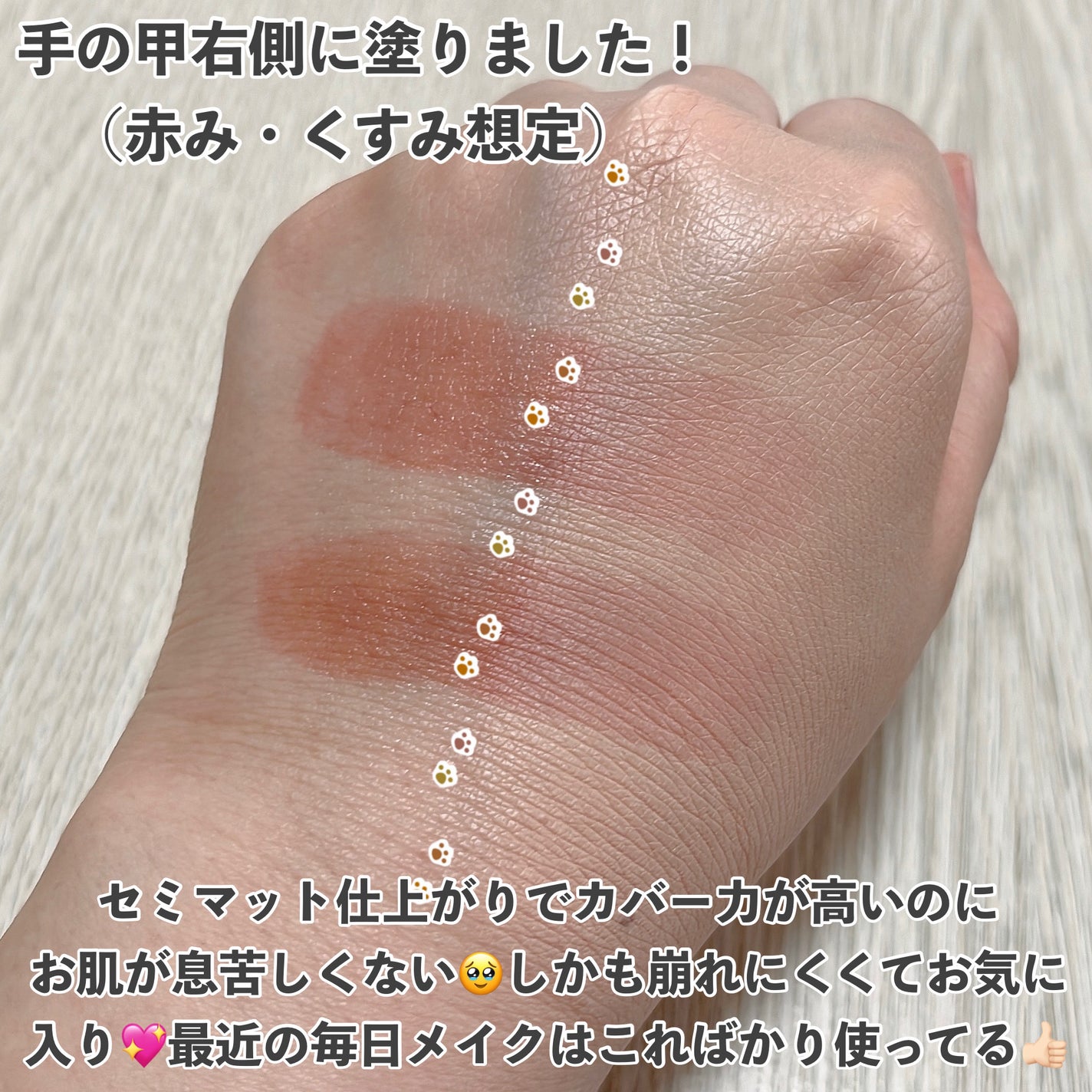 Pebble Blur Cushion/EITHER&/クッションファンデーションを使ったクチコミ(5枚目)