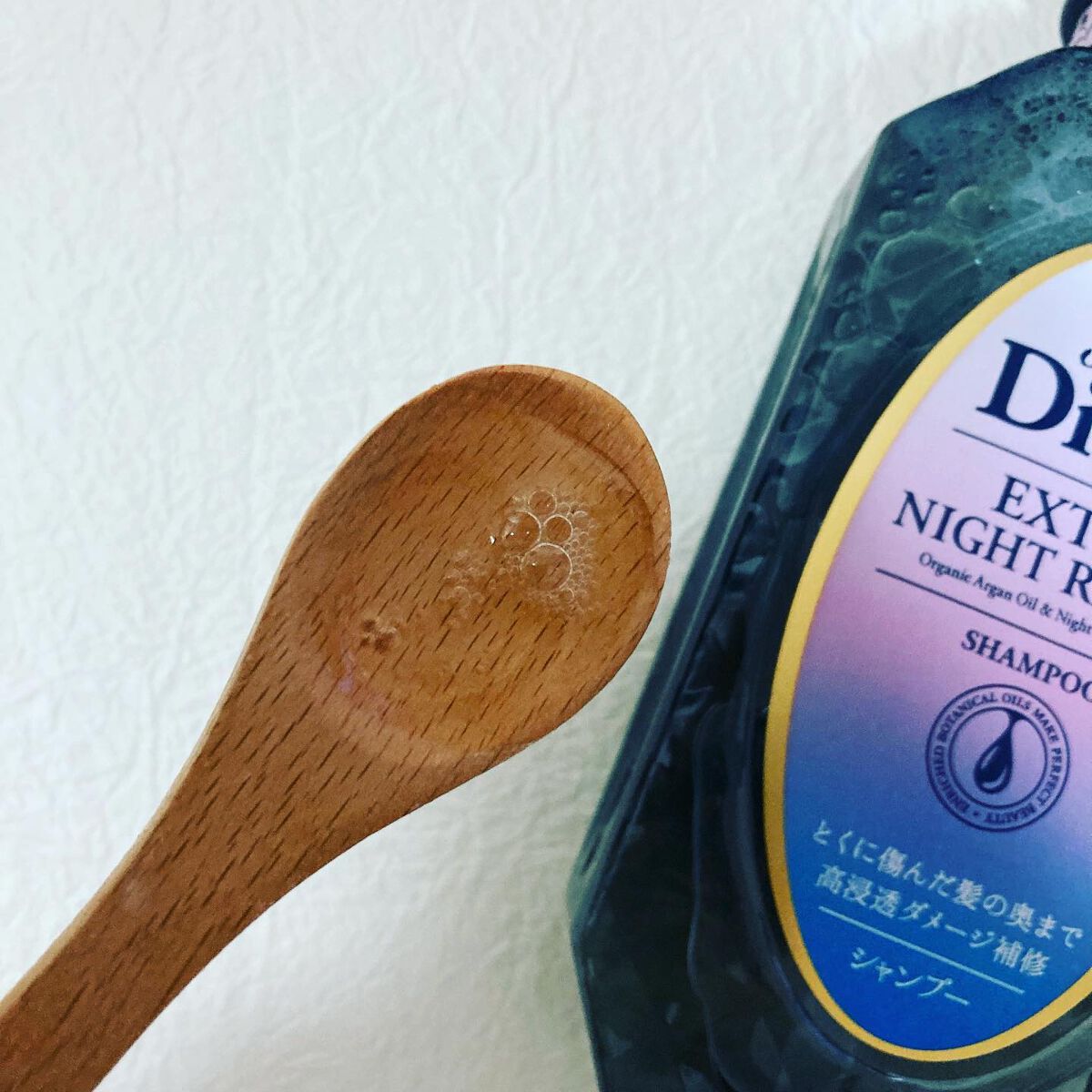 エクストラナイトリペア シャンプー&トリートメント/ダイアン/市販シャンプーを使ったクチコミ(2枚目)