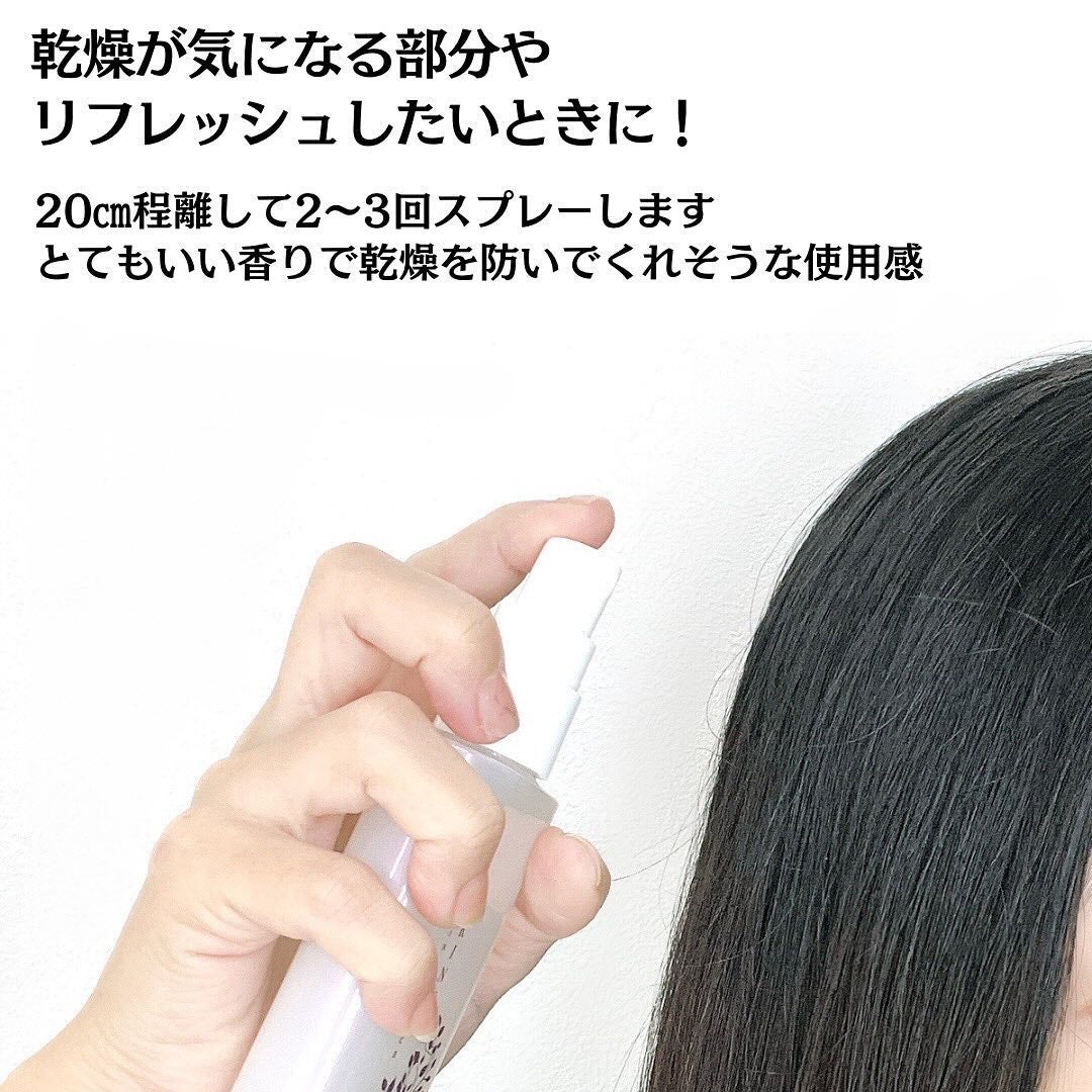 かこ on LIPS 「フローラルな香りのヘアミスト美容液💕Winnow(ウィノウ)様..」(5枚目)