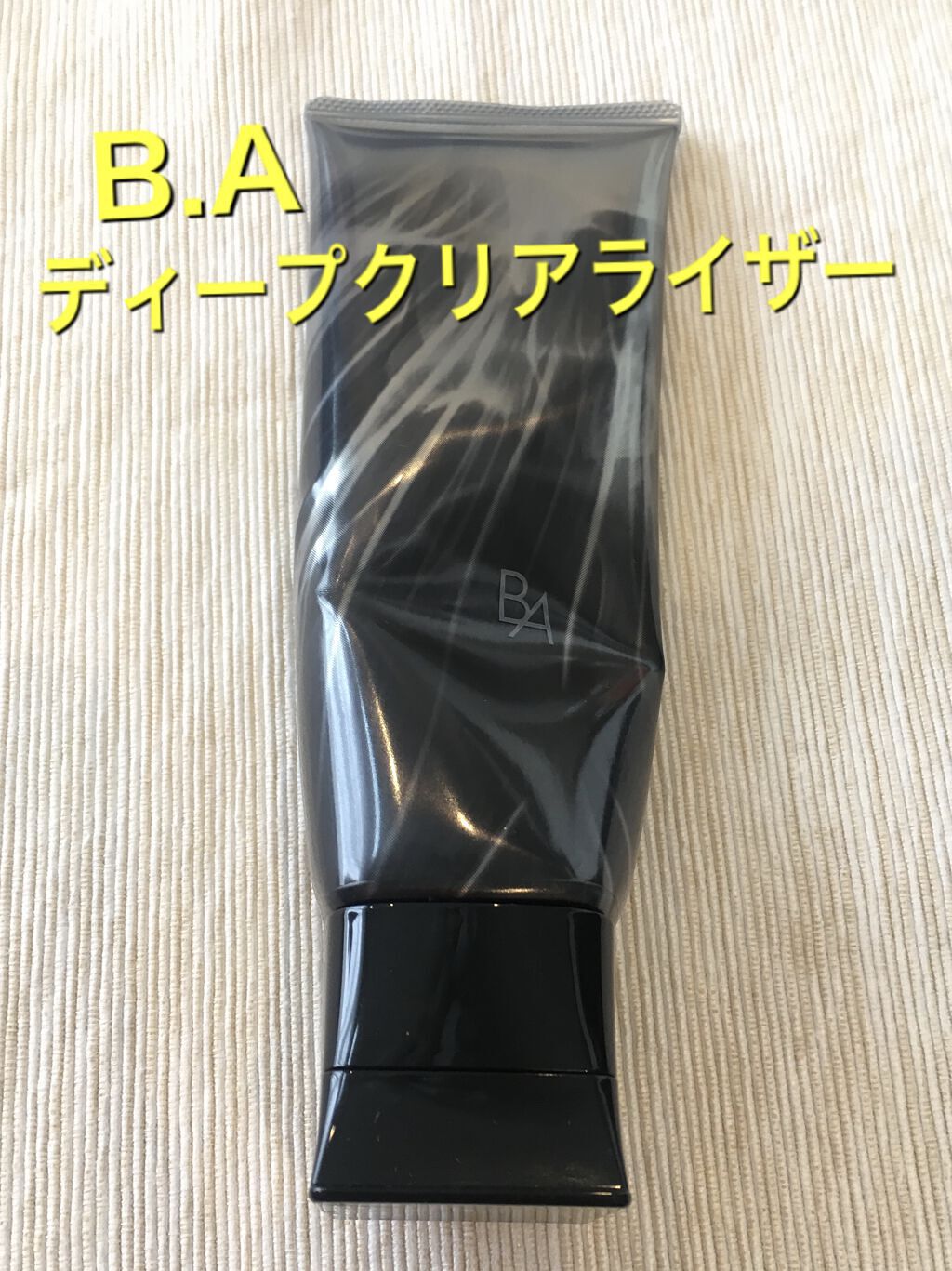 B.A ディープクリアライザー/B.A/洗顔フォームを使ったクチコミ（1枚目）