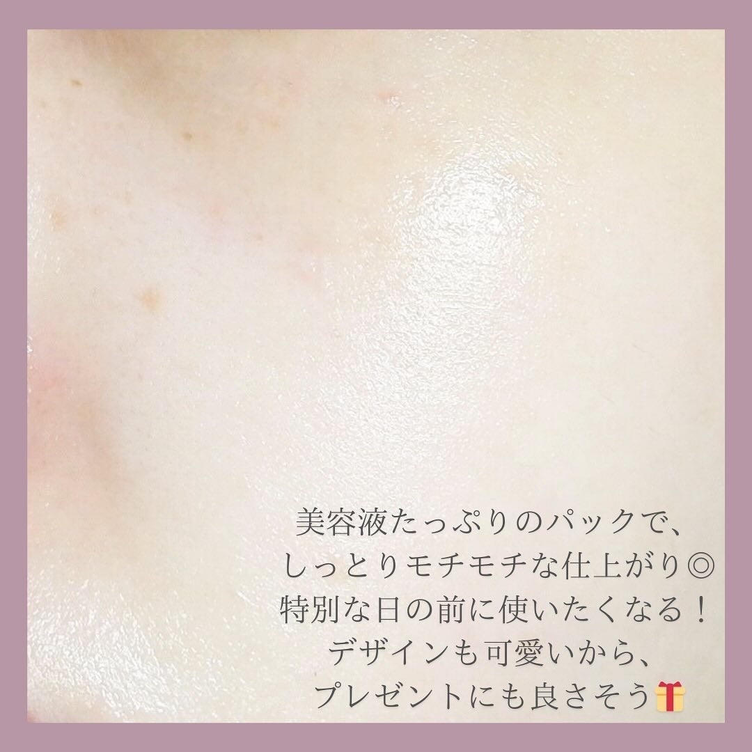 ミルキーもちもちシートマスク/haomii/シートマスク・パックを使ったクチコミ(4枚目)