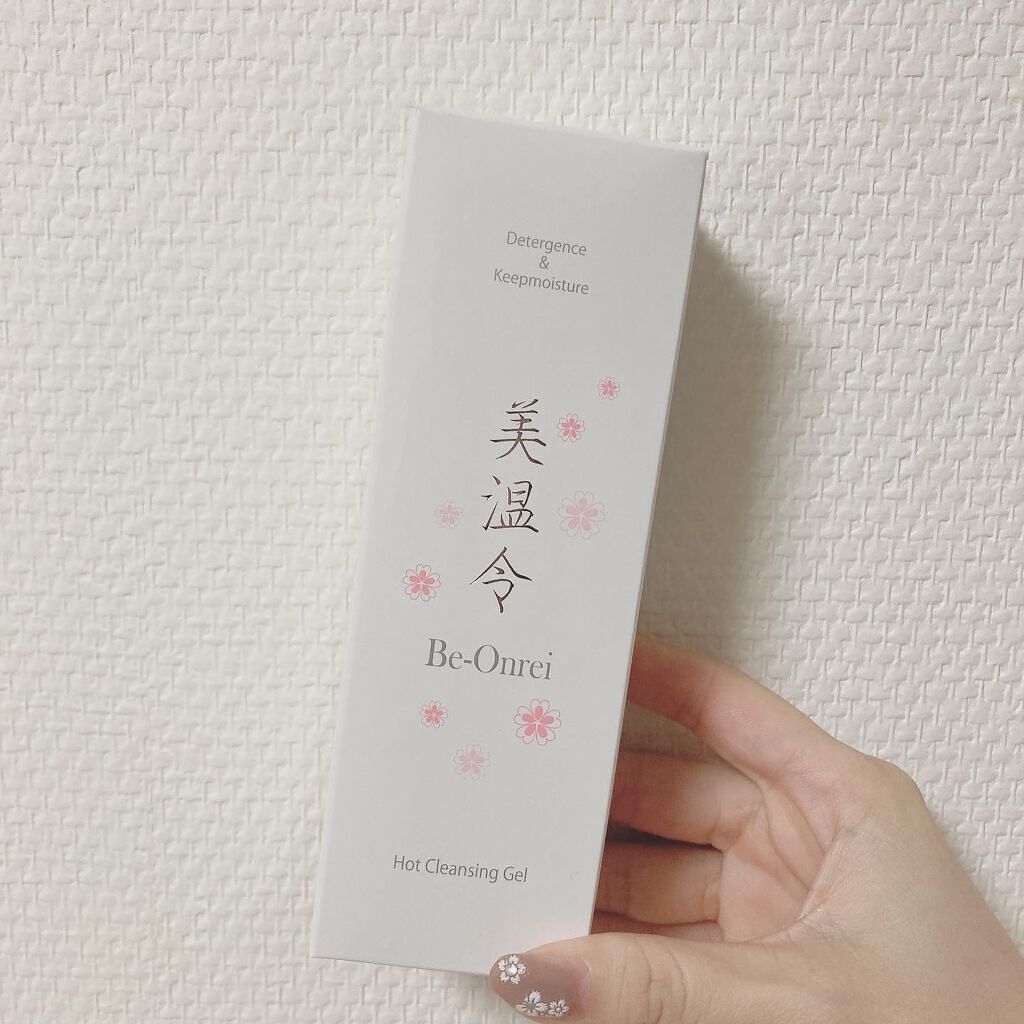 美温令/H&B Create/クレンジングジェルを使ったクチコミ(4枚目)