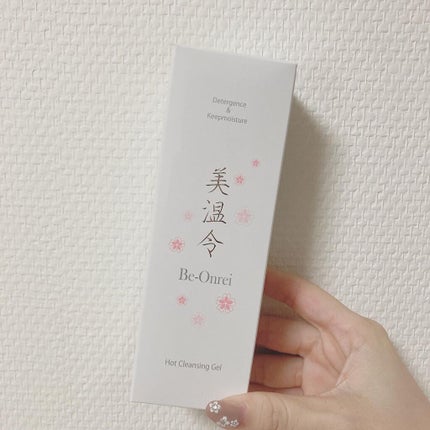 美温令/H&B Create/クレンジングジェルを使ったクチコミ(4枚目)