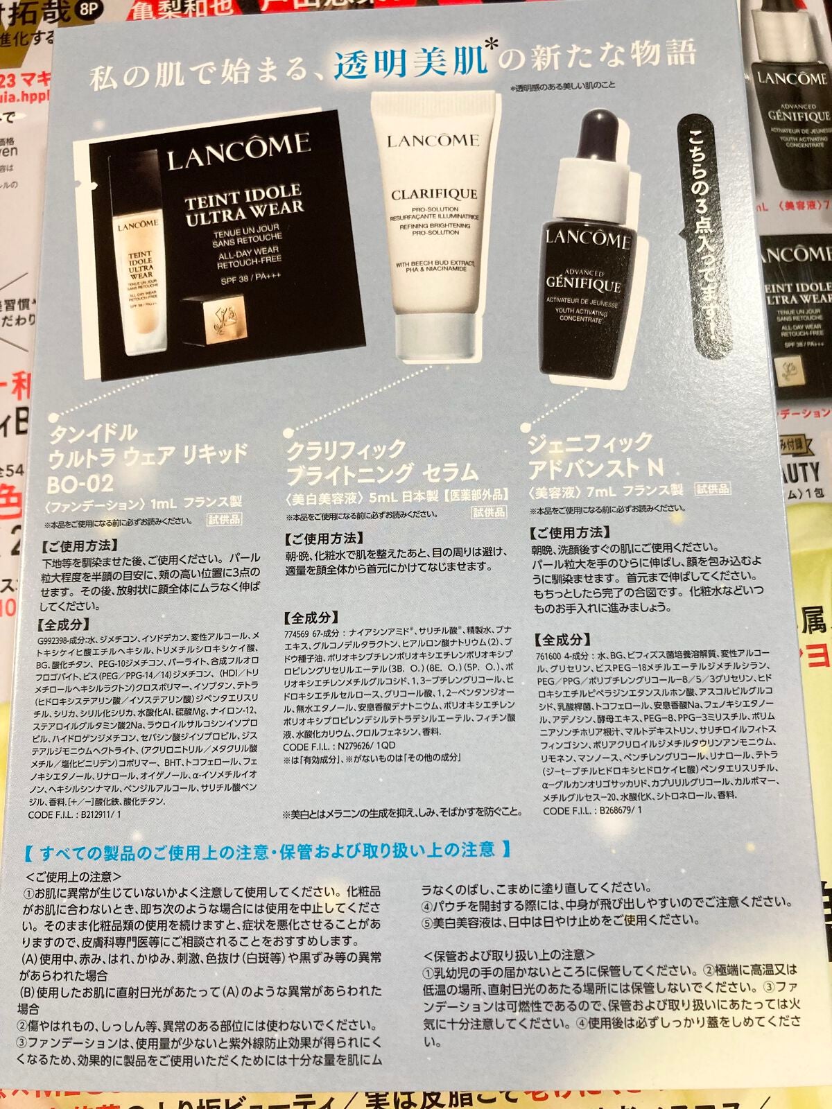 タンイドル ウルトラ ウェア リキッド/LANCOME/リキッドファンデーションを使ったクチコミ(8枚目)