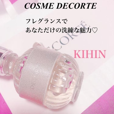 キモノ　キヒン　オードトワレ/DECORTÉ/香水(レディース)を使ったクチコミ（1枚目）