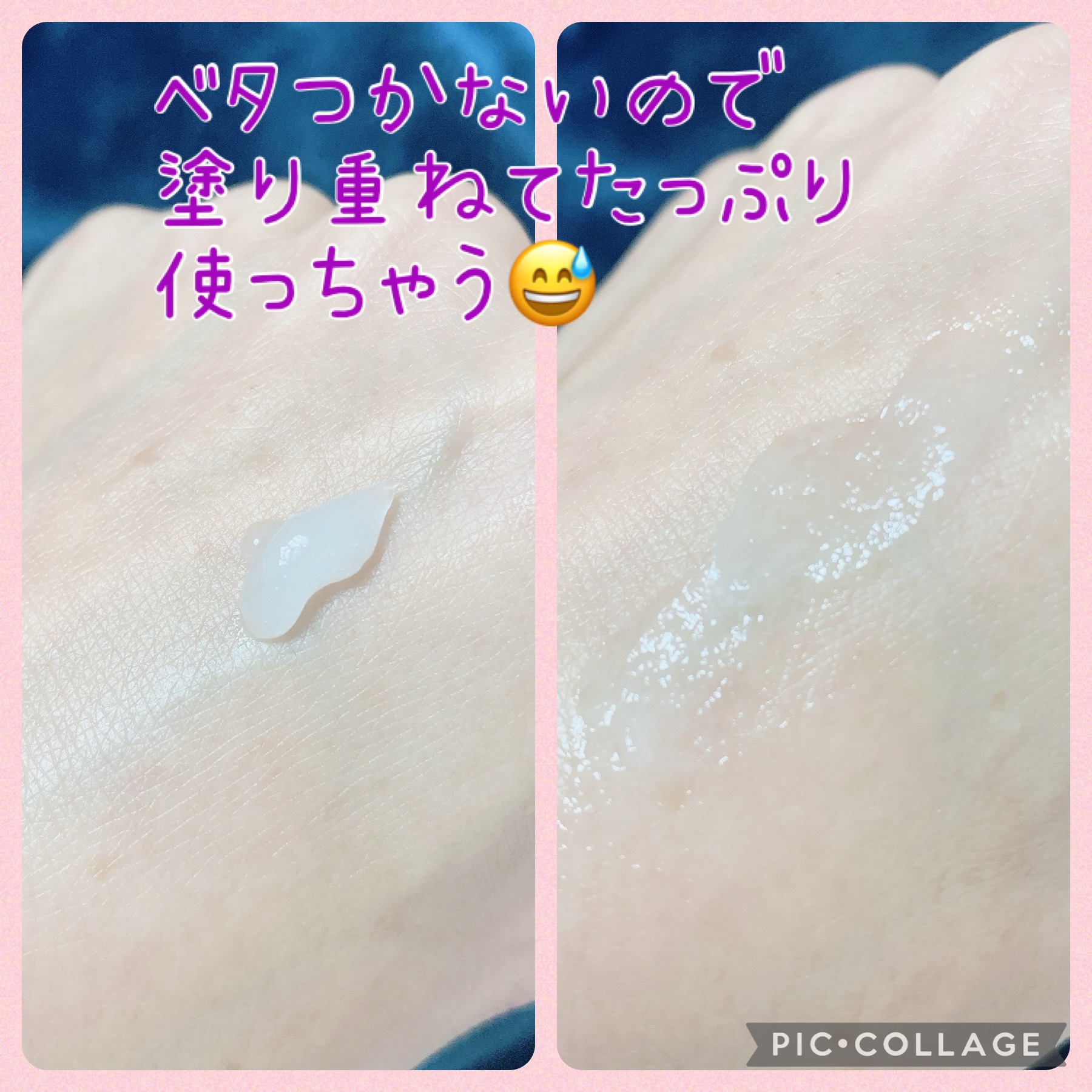 インテンスリペア ハンドクリーム/Neutrogena/ハンドクリームを使ったクチコミ（3枚目）