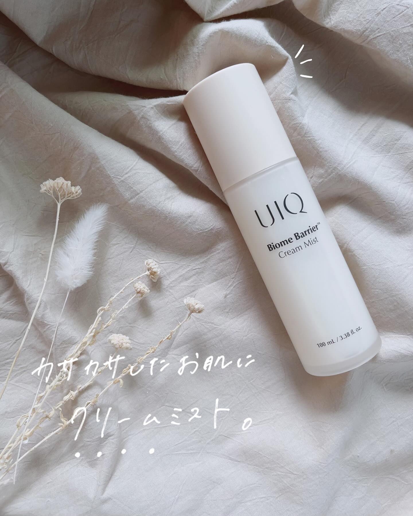 バイオームバリア クリームミスト/UIQ/ミスト状化粧水を使ったクチコミ（1枚目）