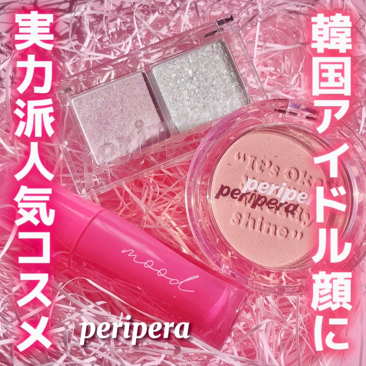 ピュア ブラッシュド サンシャイン チーク/PERIPERA/パウダーチークを使ったクチコミ(1枚目)