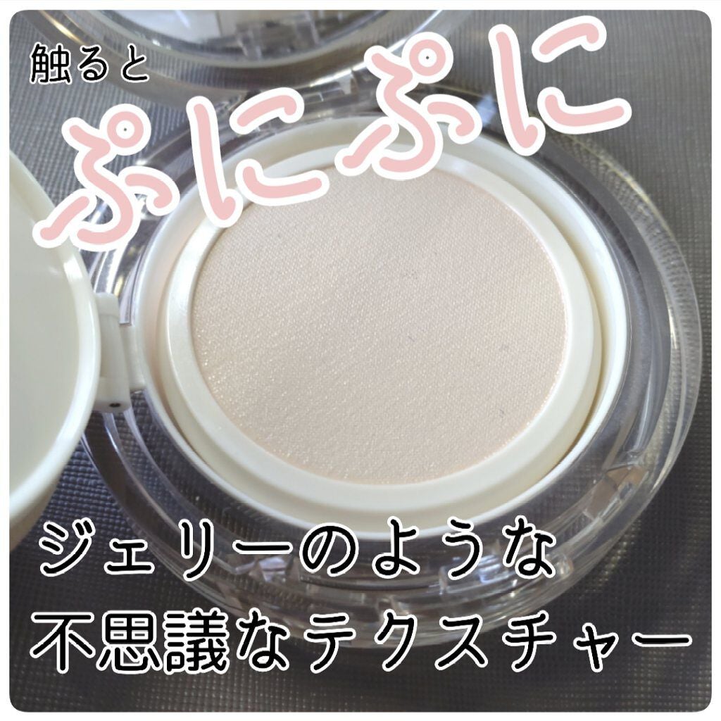 デュージェリーヴィーガンクッション/AMUSE/クッションファンデーションを使ったクチコミ(2枚目)