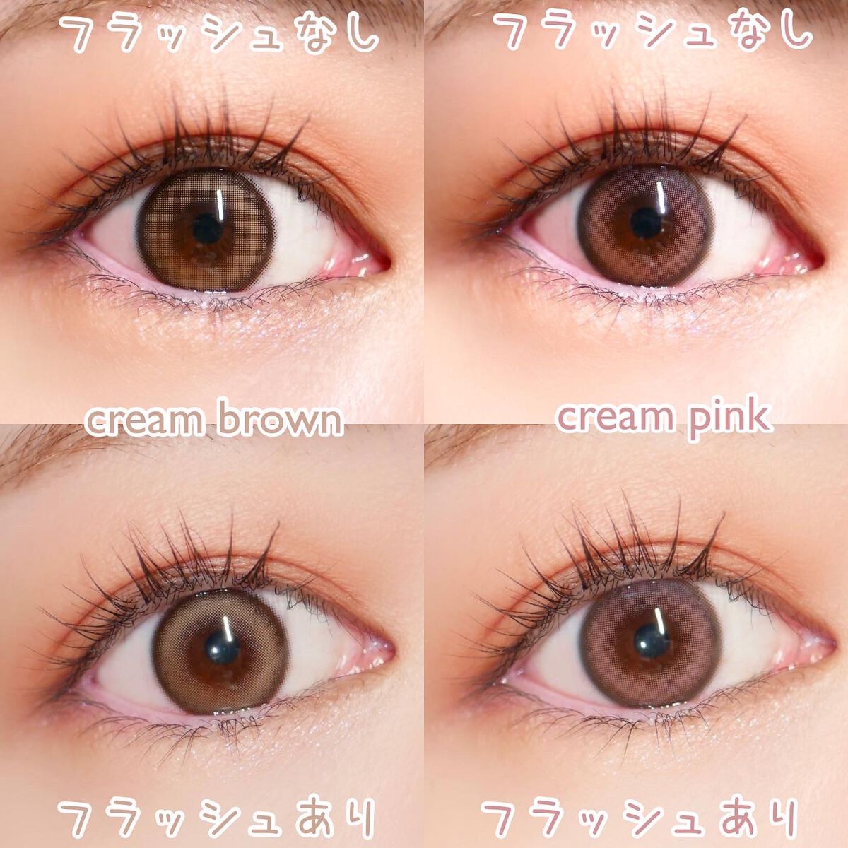 chuuLENS Milk&Tea 1day/chuu LENS/ワンデー（１DAY）カラコンを使ったクチコミ（3枚目）