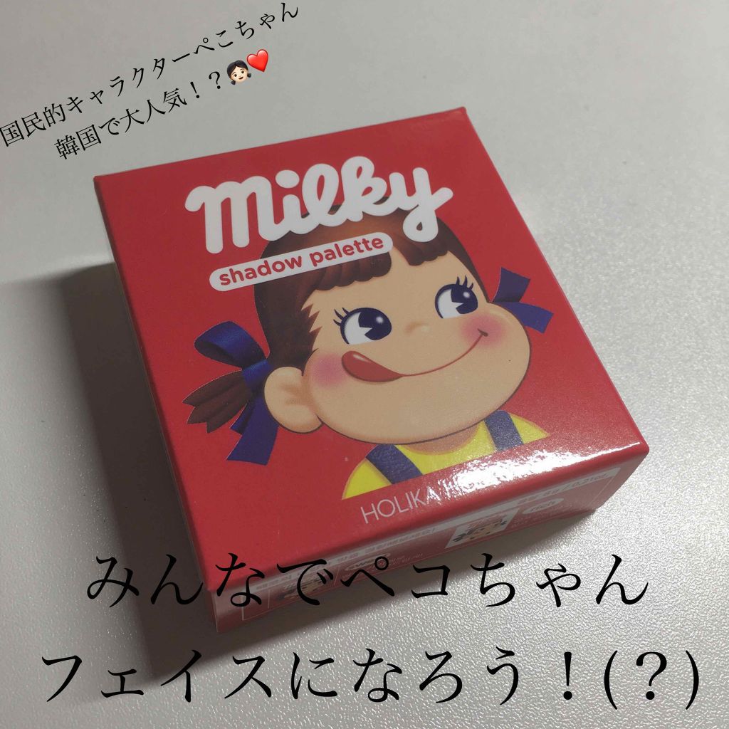 スイートペコエディション アイシャドウパレット/HOLIKA HOLIKA/アイシャドウパレットを使ったクチコミ（1枚目）