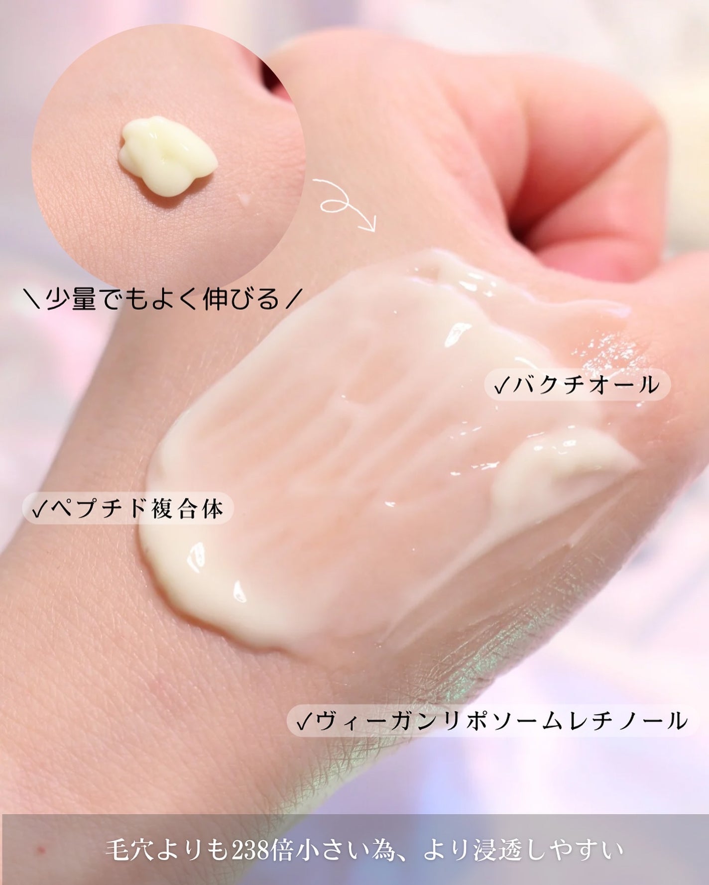 ヴィーガンリポソームレチノールセラム/SKIN&LAB/美容液を使ったクチコミ(7枚目)