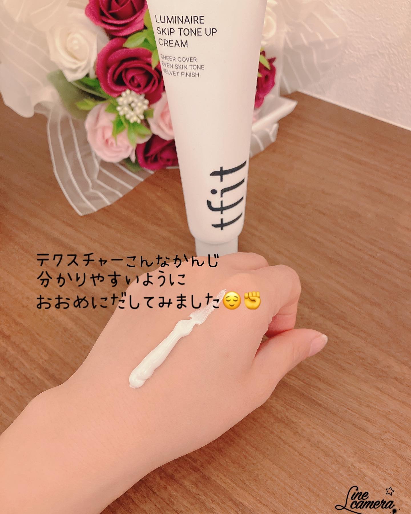 ルミネールスキップトーンアップクリーム/TFIT/化粧下地を使ったクチコミ（3枚目）