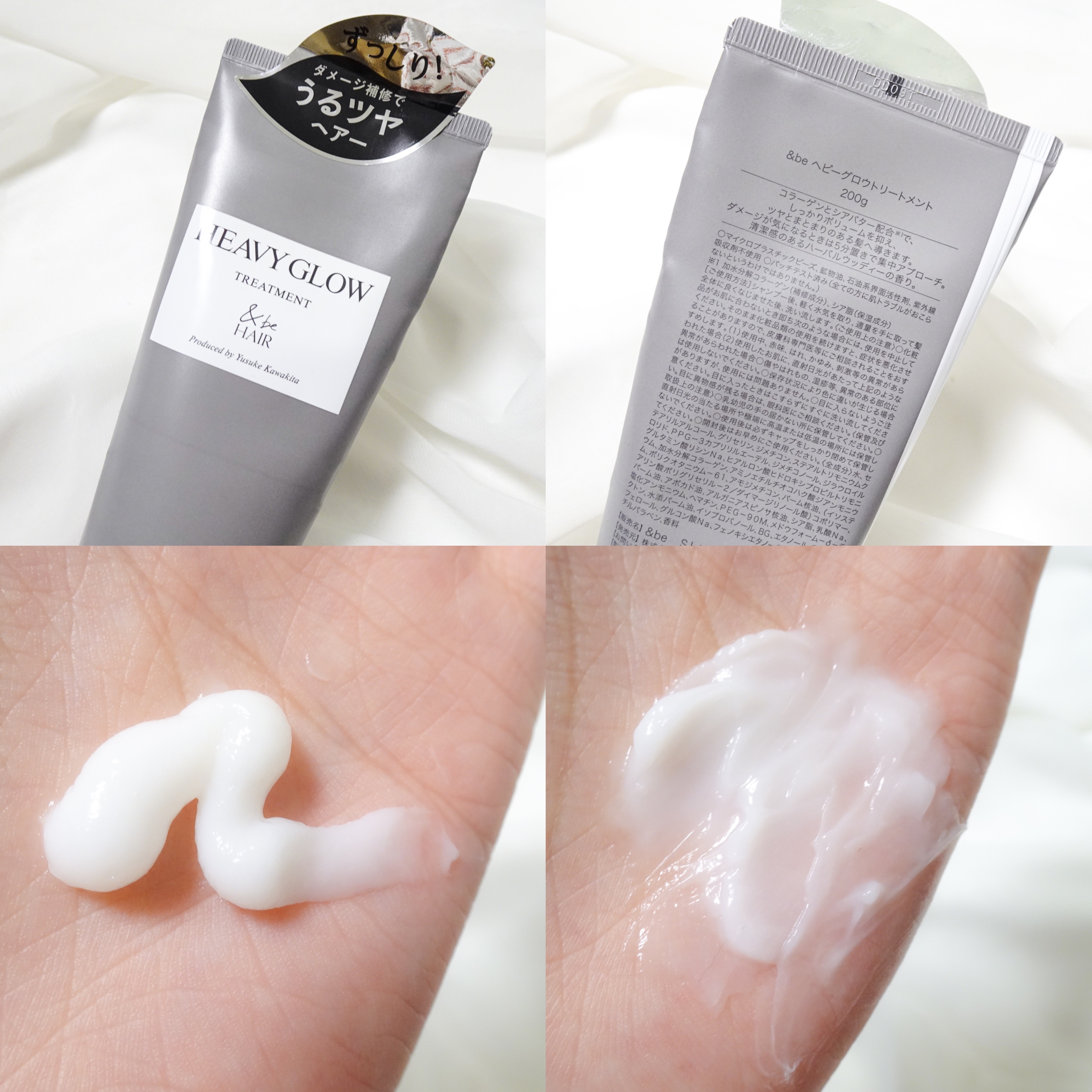 &be テイクダウンシャンプー/&be HAIR/市販シャンプーを使ったクチコミ（3枚目）