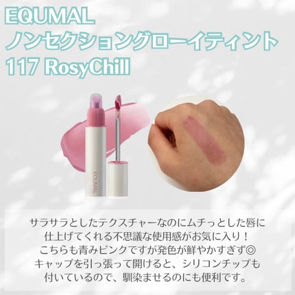 オペラ リップティント N/OPERA/リップティントを使ったクチコミ(4枚目)