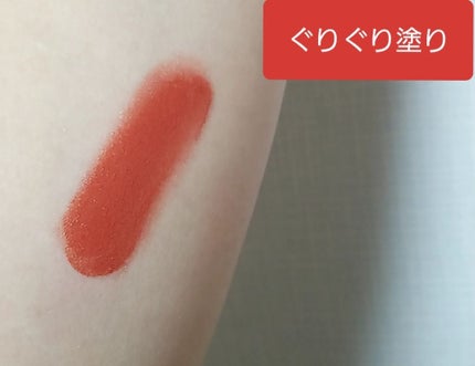 クリーミィラスティングリップA/media/口紅を使ったクチコミ(3枚目)