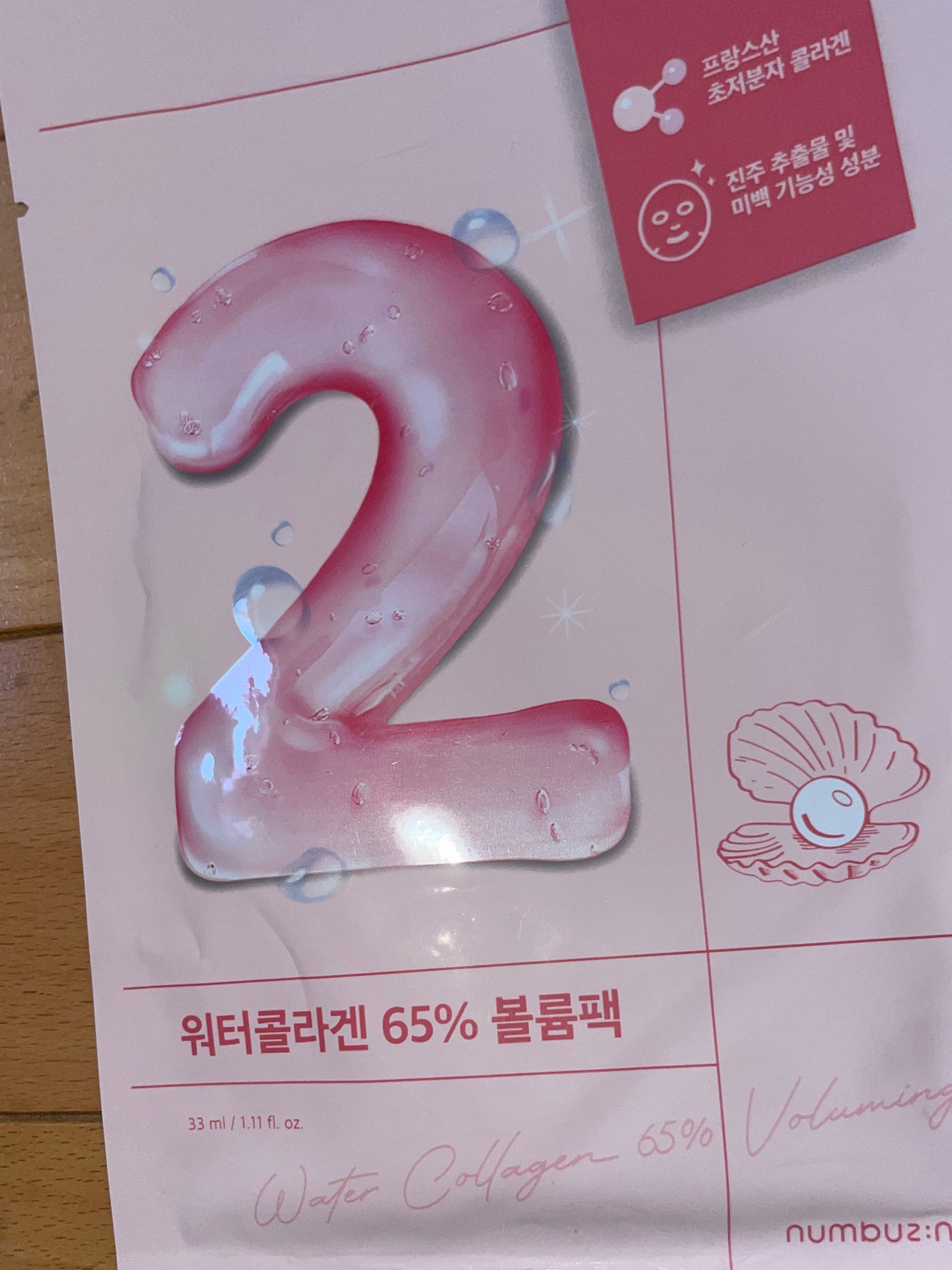 2番 うるもち65%コラーゲンシートマスク/numbuzin/シートマスク・パックを使ったクチコミ(1枚目)