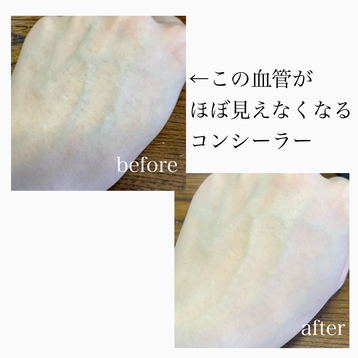 スキンコンシーラースティック/BOBBI BROWN/スティックコンシーラーを使ったクチコミ（1枚目）