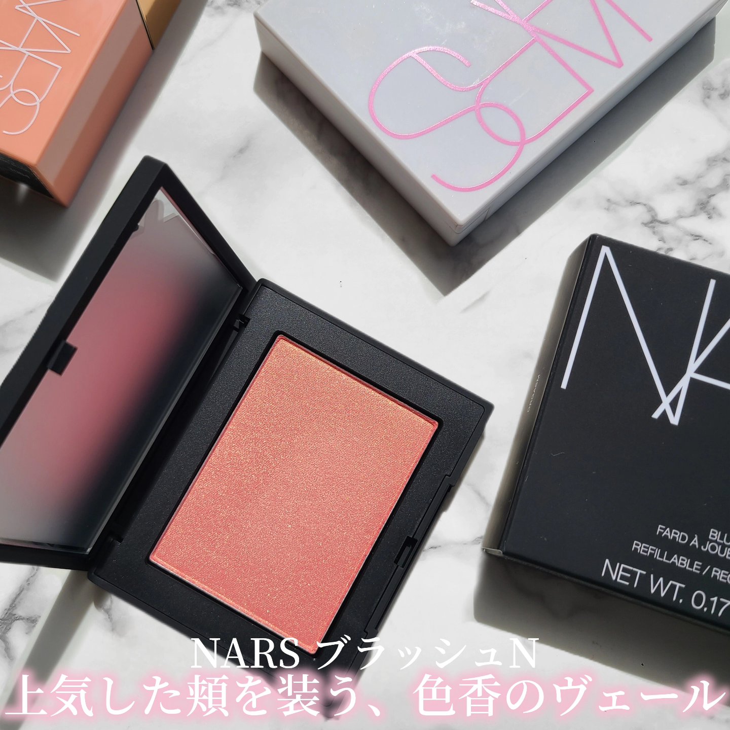 ブラッシュ N/NARS/パウダーチークを使ったクチコミ（1枚目）