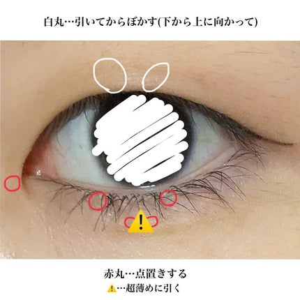 リキッド グリッター シャドウ/rom&nd/グリッターを使ったクチコミ(3枚目)