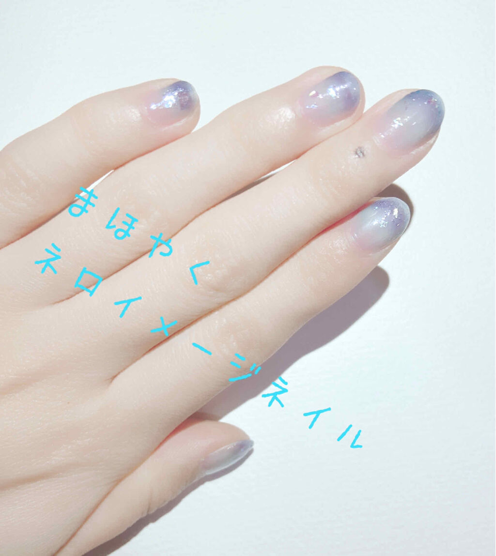 ITGグリッターネイル/DAISO/マニキュアを使ったクチコミ（1枚目）