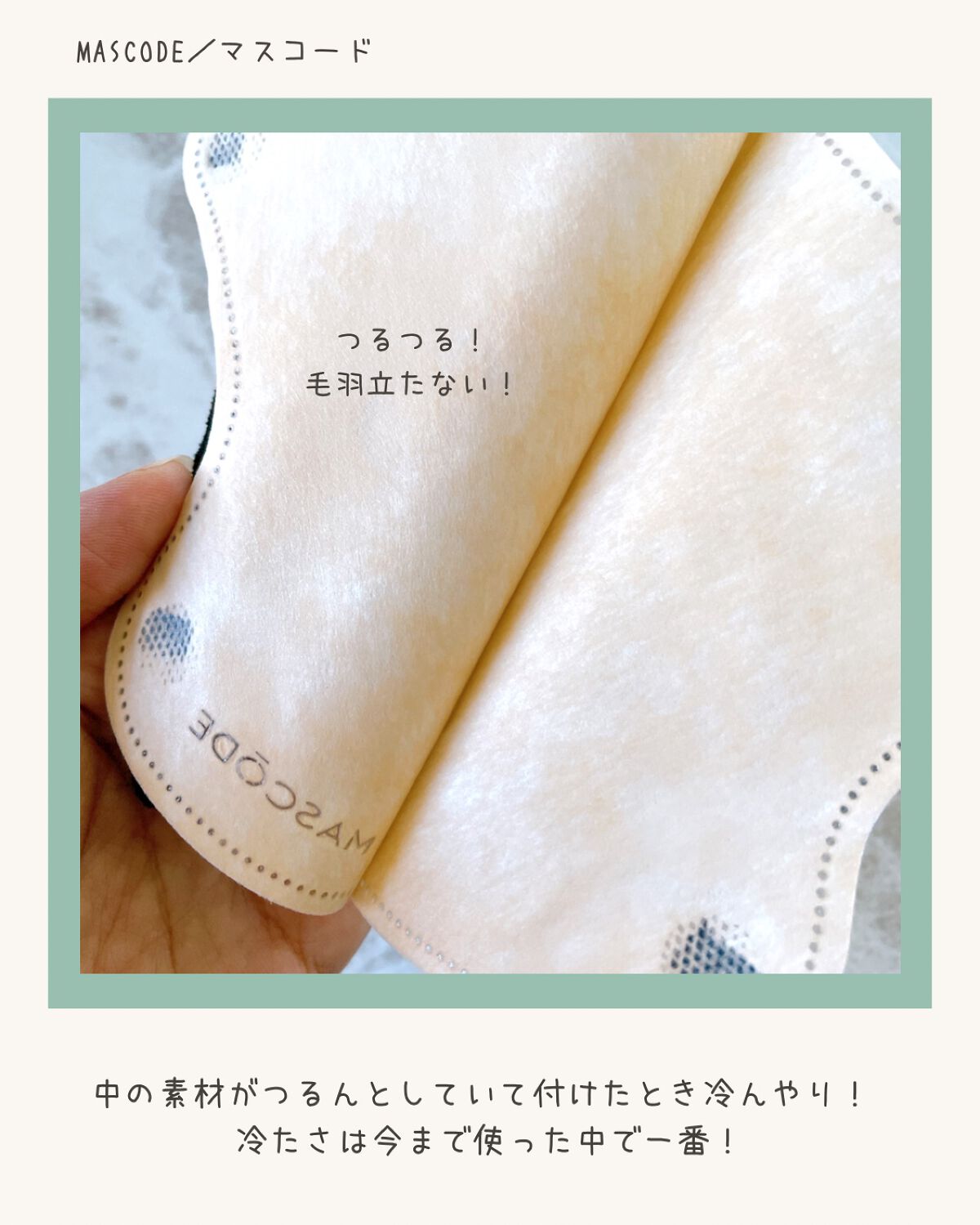 3D立体マスク/CICIBELLA/マスクを使ったクチコミ（3枚目）