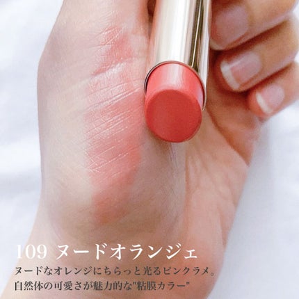 オペラ リップティント N/OPERA/リップティントを使ったクチコミ(4枚目)