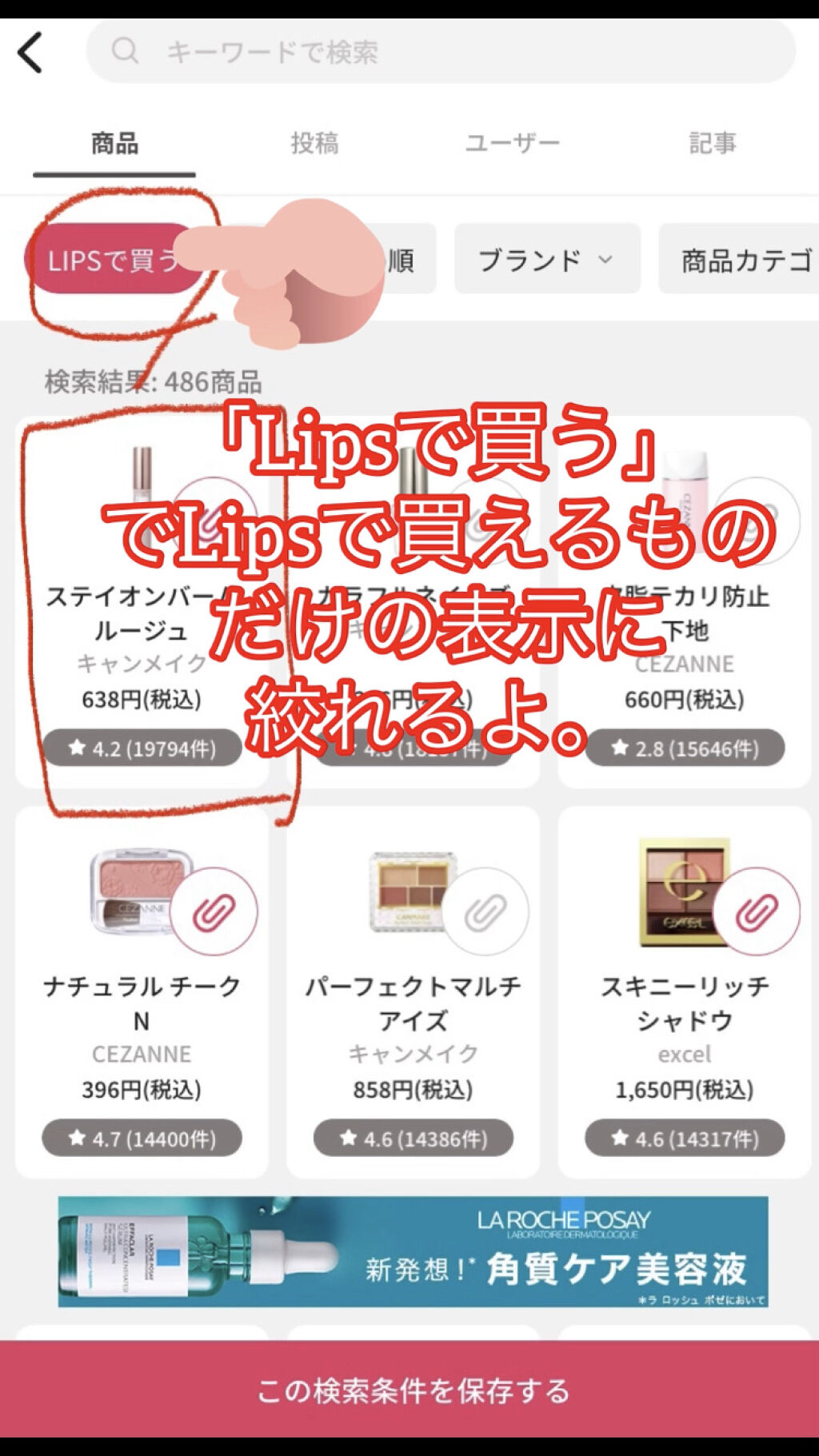 リップベビーナチュラル 無香料/メンソレータム/リップクリームを使ったクチコミ（3枚目）