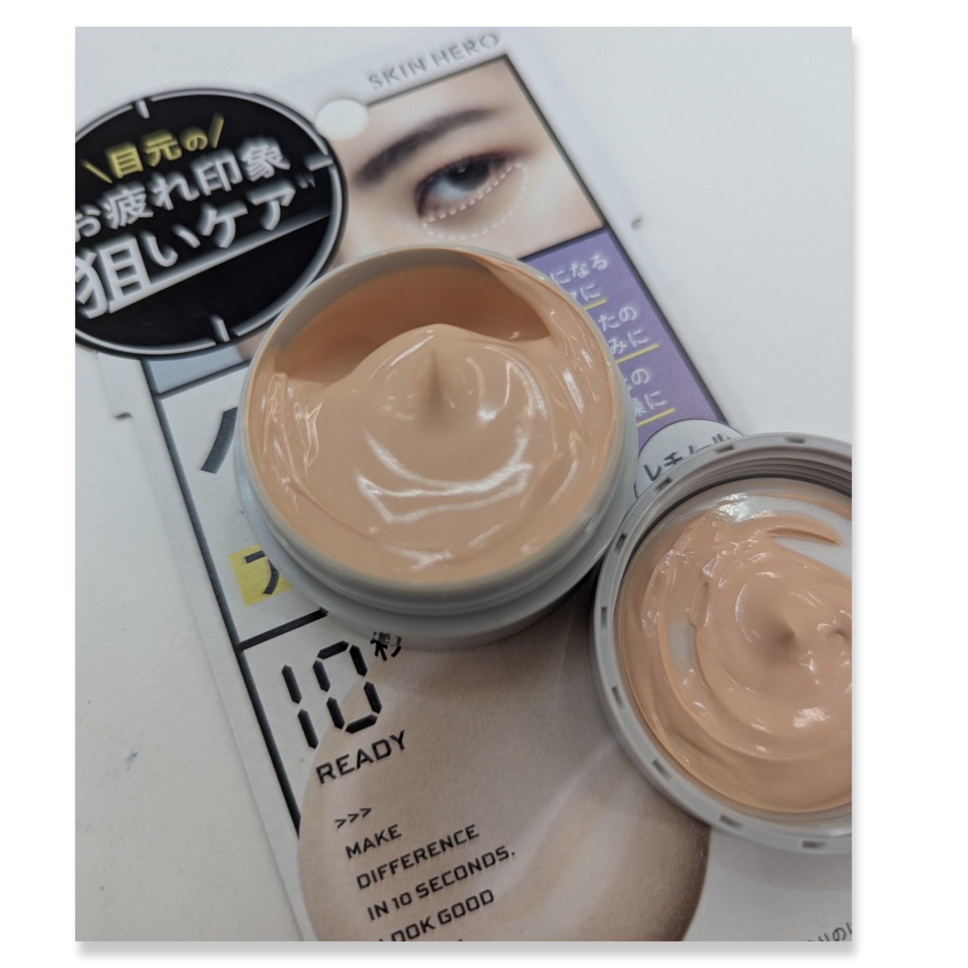 クマシーラークリーム/スキンヒーロー/アイケア・アイクリームを使ったクチコミ（2枚目）