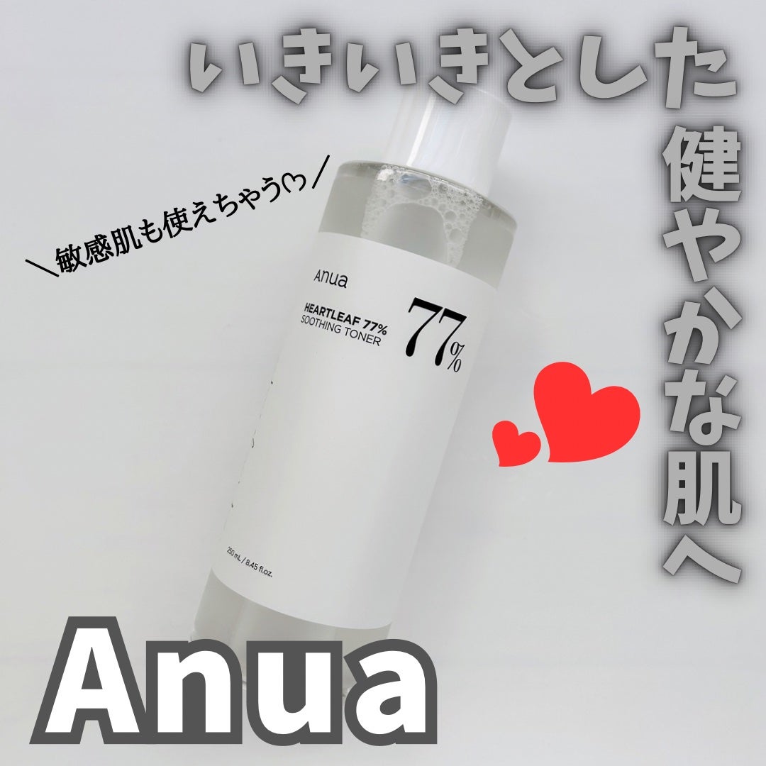 ドクダミ 77 スージングトナー/Anua/化粧水を使ったクチコミ(1枚目)