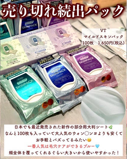 プロ アイ パレット/CLIO/アイシャドウパレットを使ったクチコミ(5枚目)