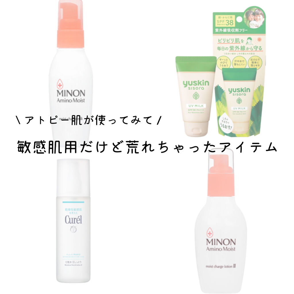 潤浸保湿 化粧水 II しっとり/キュレル/化粧水を使ったクチコミ（1枚目）