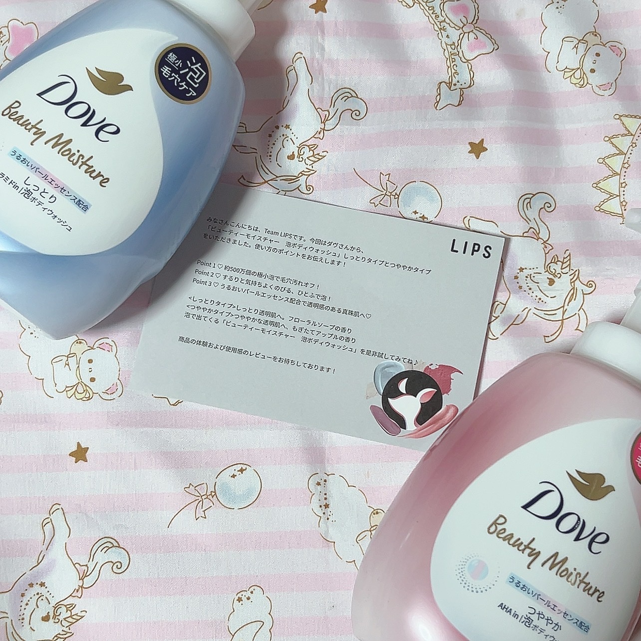 ビューティーモイスチャー 泡ボディウォッシュ つややか/ダヴ/ボディソープを使ったクチコミ（2枚目）