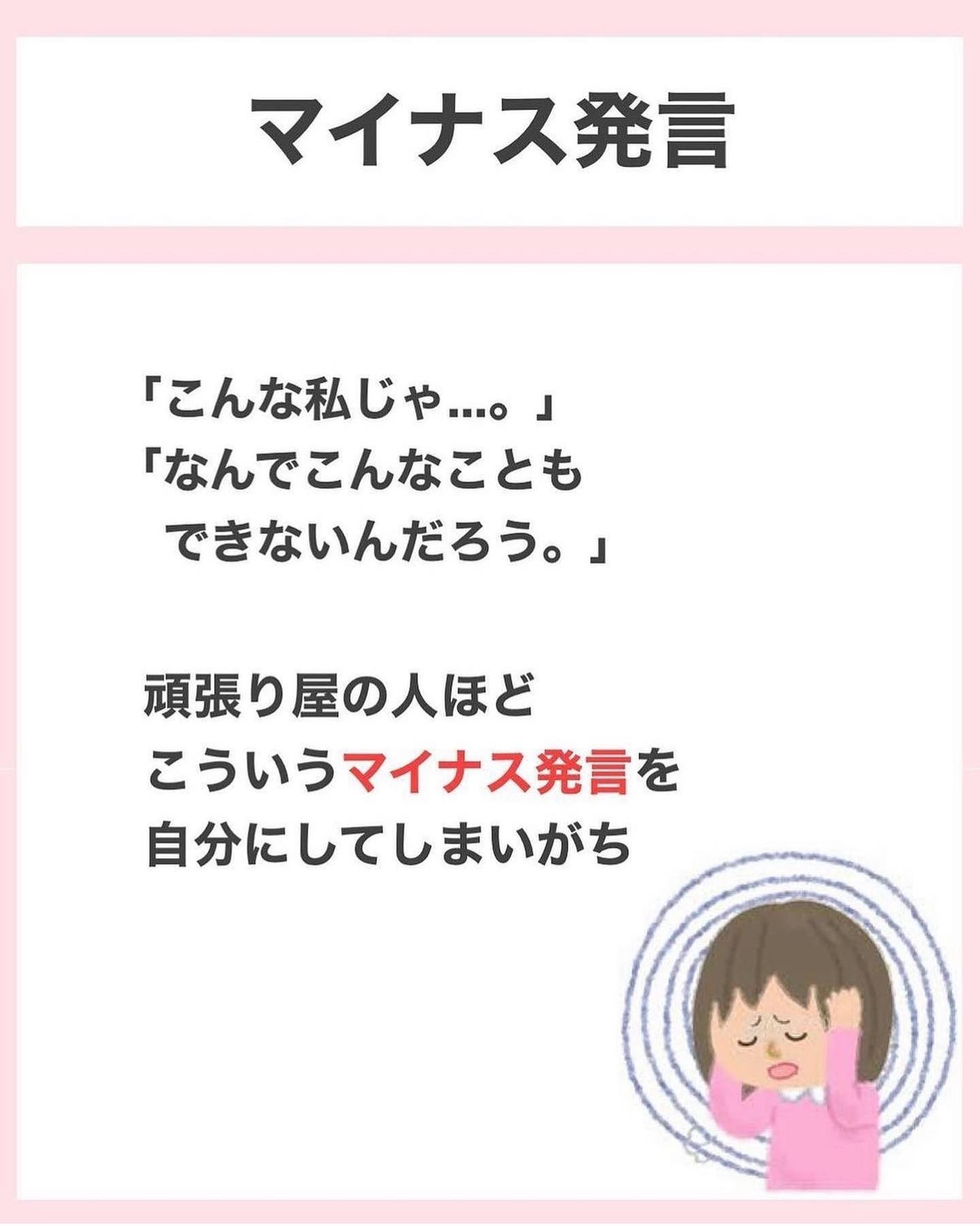 タクミ【ニキビケアサポーター】 on LIPS 「@nikibi_takumi173乾燥肌の女子大生に向けてニキ..」(7枚目)