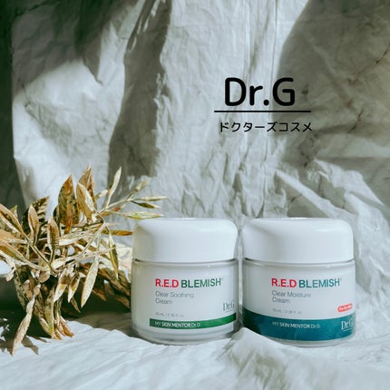 レッドブレミッシュ クリアスージングクリーム/Dr.G/フェイスクリームを使ったクチコミ(1枚目)