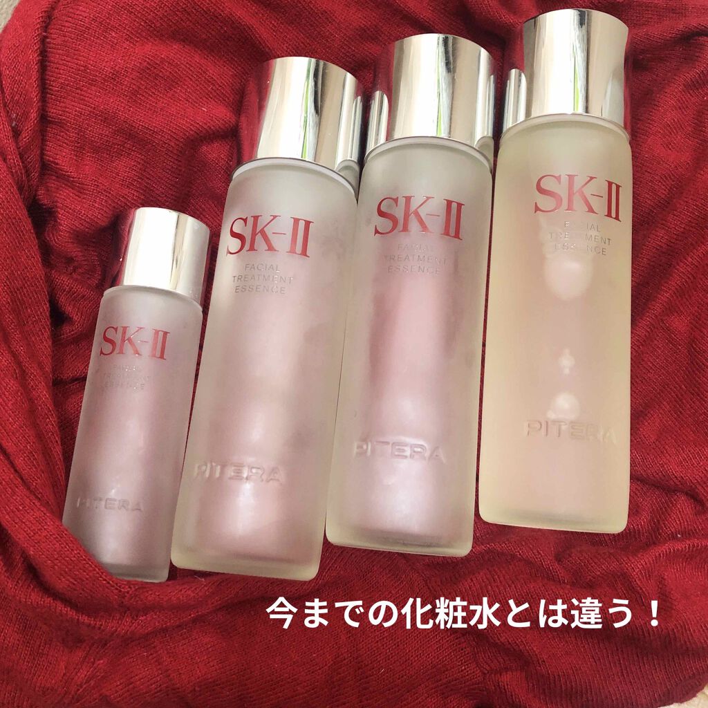 フェイシャル トリートメント エッセンス/SK-II/化粧水を使ったクチコミ（1枚目）