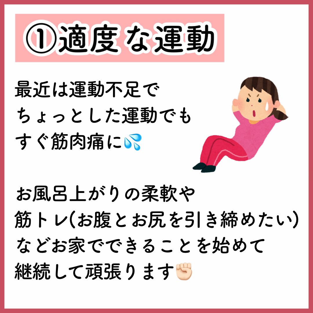 ハトムギ保湿ジェル(ナチュリエ スキンコンディショニングジェル)/ナチュリエ/美容液を使ったクチコミ（3枚目）
