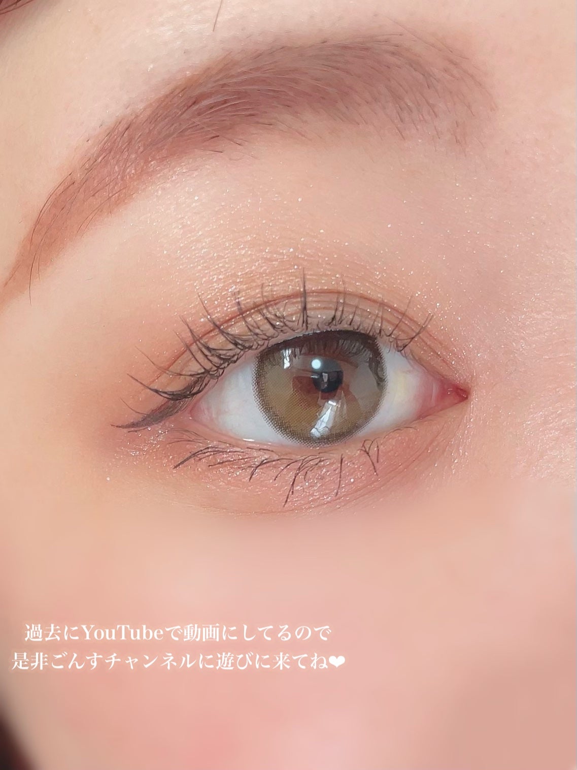 ごんす@YouTube始めました on LIPS 「《宝石アイシャドウで夏メイク❤︎》買ってから全然使ってなかった..」(7枚目)