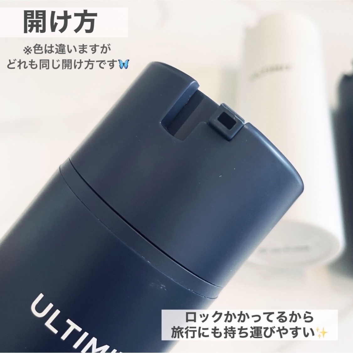 アルティメット オールインワン ミルク ローション/manyo/オールインワン化粧品を使ったクチコミ（3枚目）