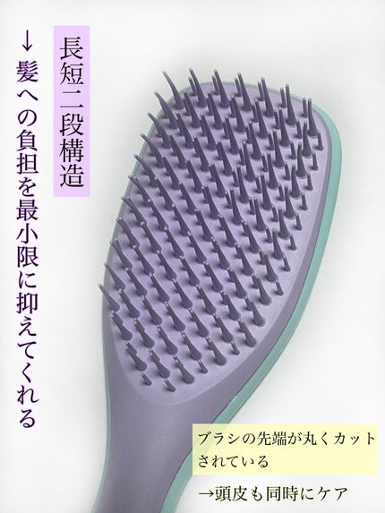 タングルティーザー ザ・アルティメットディタングラー ミニ/TANGLE TEEZER/ヘアブラシを使ったクチコミ(3枚目)