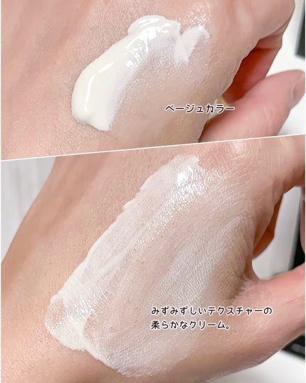 ブライトクリーム/eseogalant/化粧下地を使ったクチコミ(2枚目)