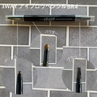 UR GLAM　3WAY EYEBROW PENCIL（3WAYアイブロウペンシル） ダークブラウン/U R GLAM/アイブロウペンシルを使ったクチコミ（2枚目）