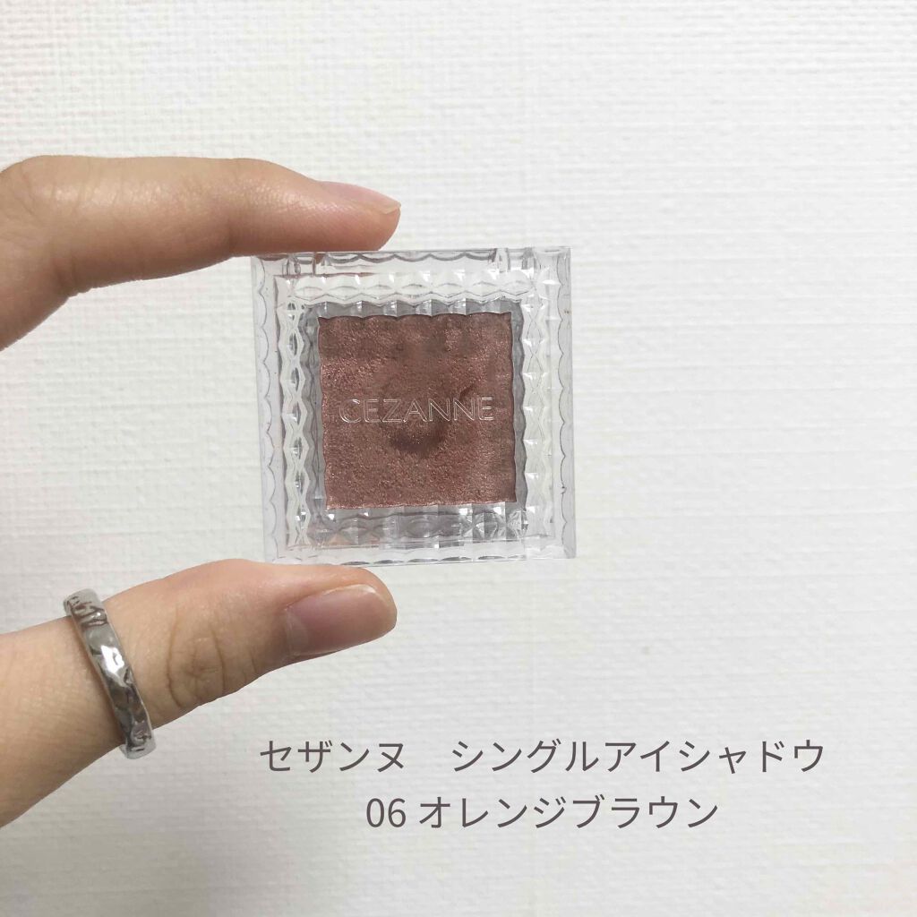 シングルカラーアイシャドウ/CEZANNE/単色アイシャドウを使ったクチコミ（1枚目）