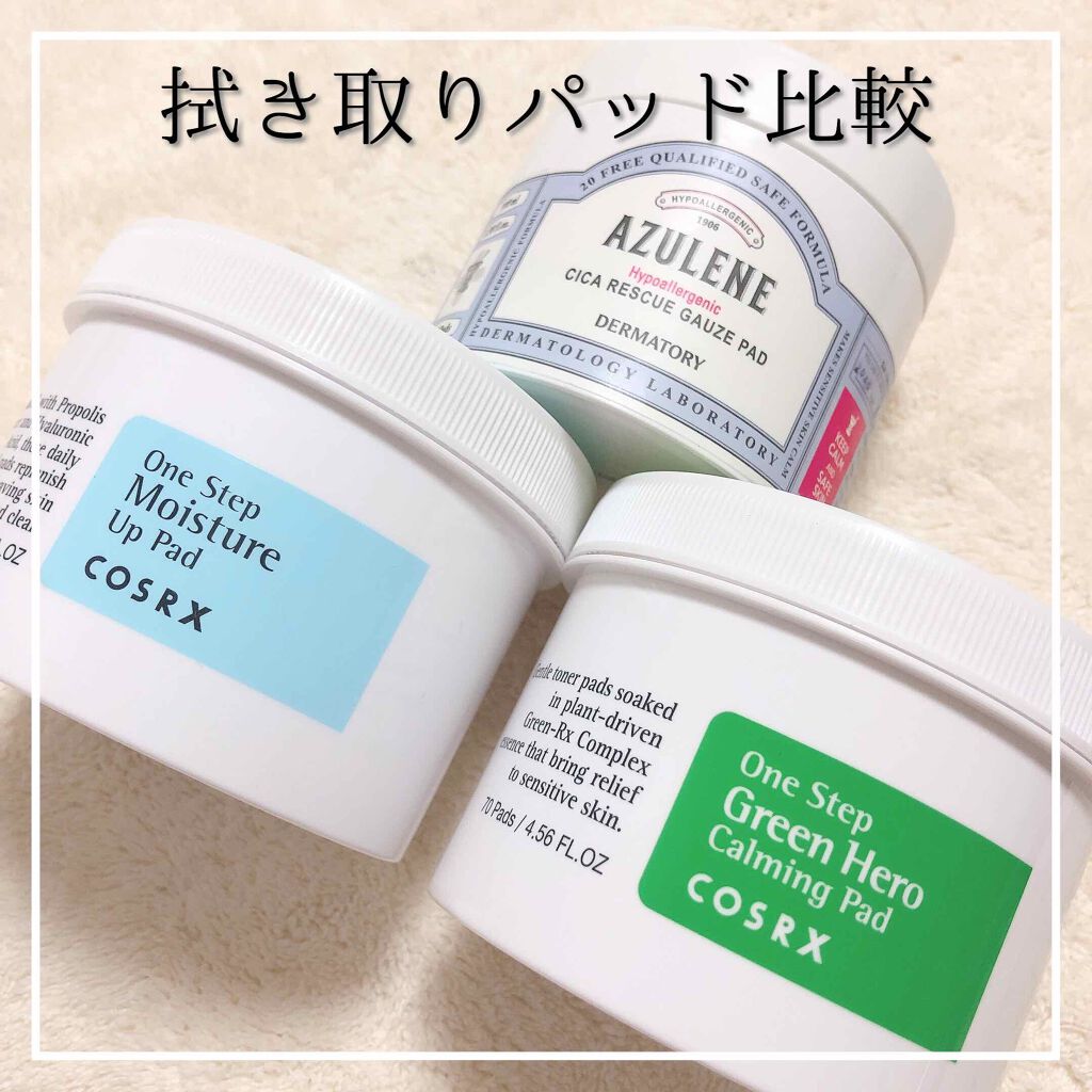 VT 　COSRX　celimax 　DERMATORY　スキンケア　まとめ あなたはどっち派？COSRX・Dermatoryのスペシャルケアを徹底比較