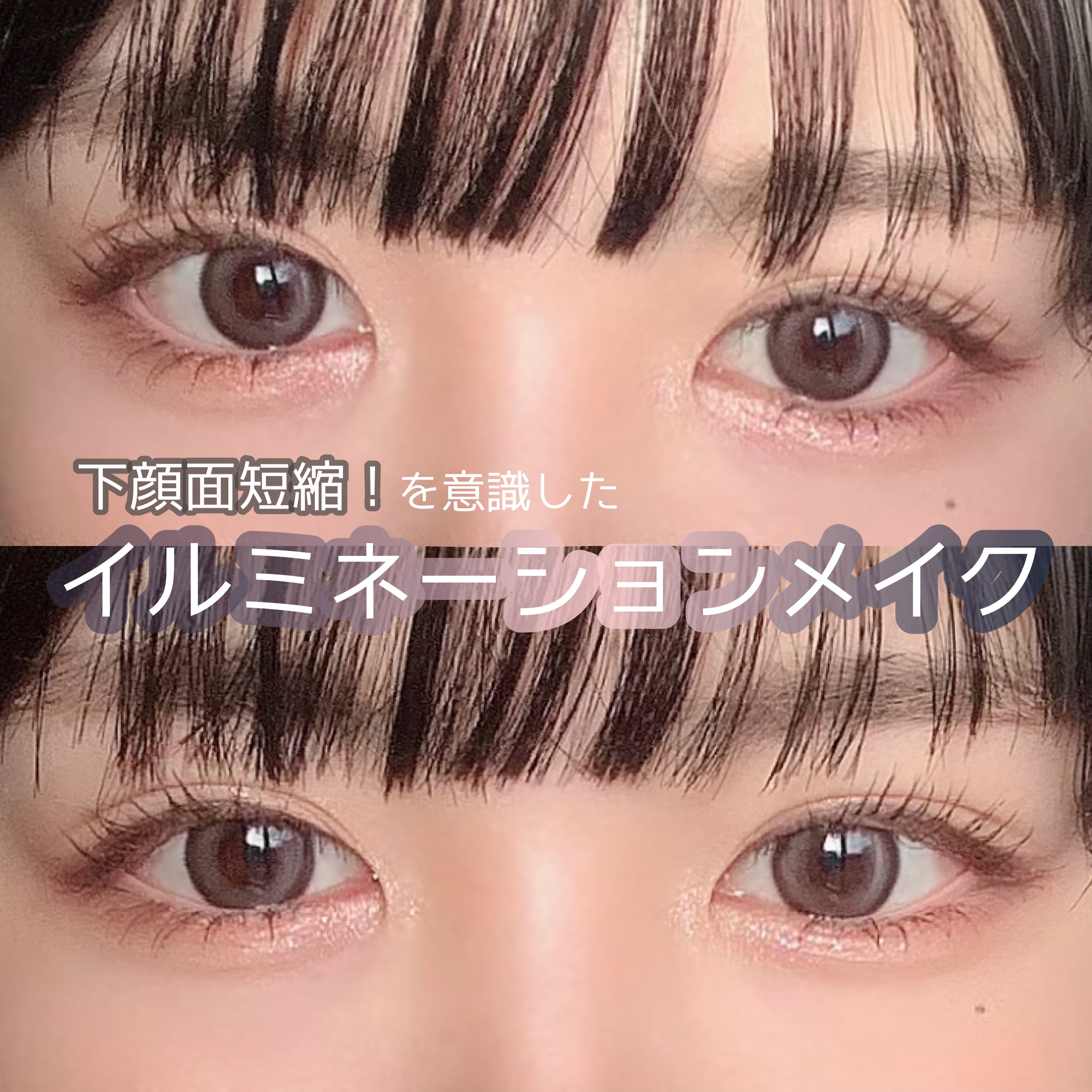 クリーミータッチライナー/キャンメイク/ジェルアイライナーを使ったクチコミ（1枚目）