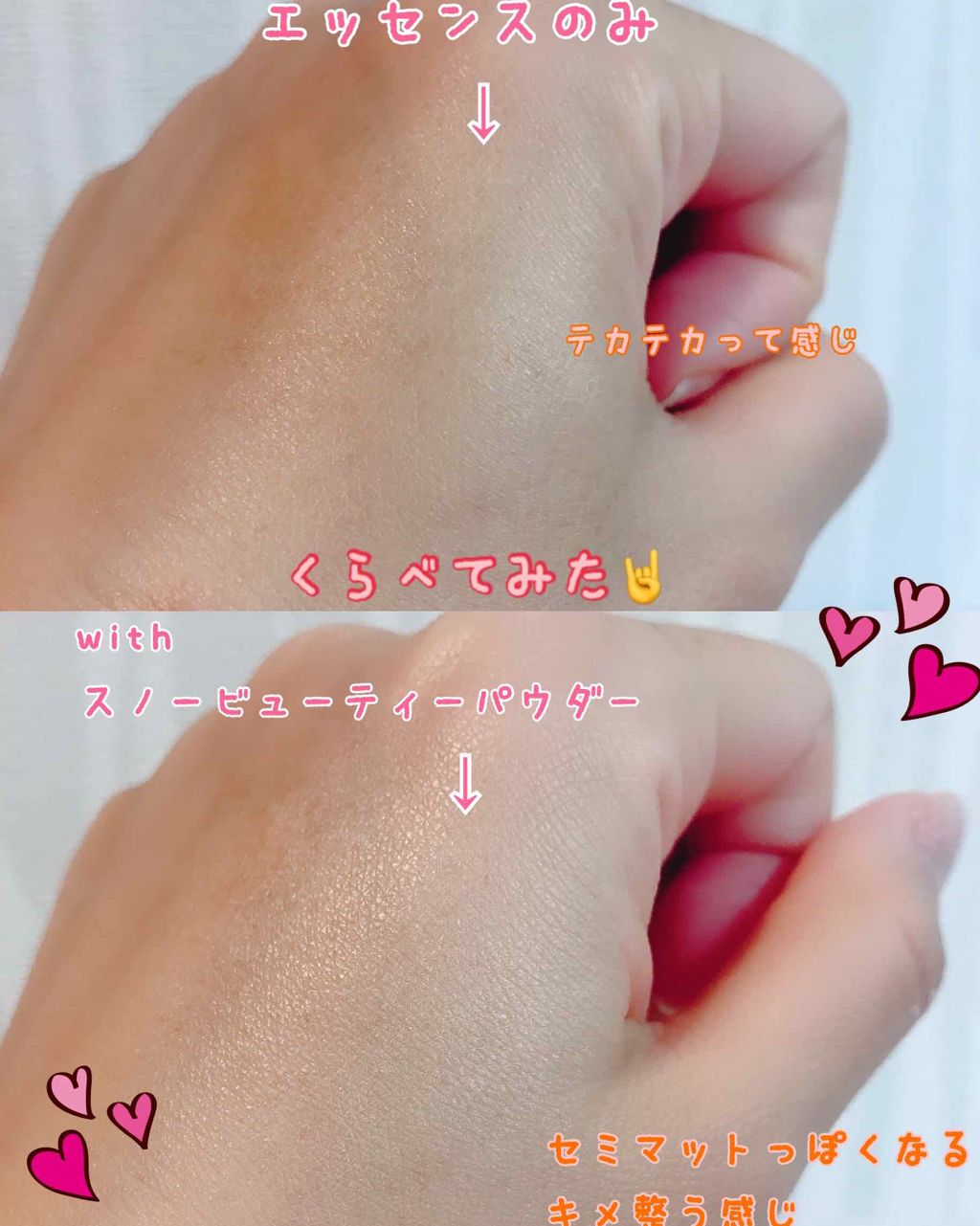ホワイトニングトーンアップエッセンス/スノービューティー/化粧下地を使ったクチコミ（3枚目）