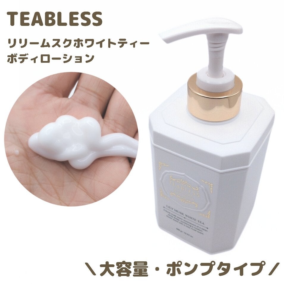 パフュームボディローション リリィムスクホワイトティー/TEABLESS/ボディローションを使ったクチコミ(2枚目)